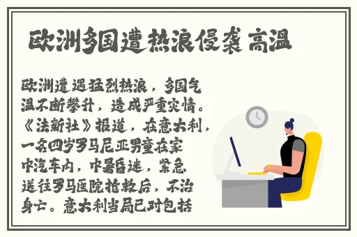 日本一区专线